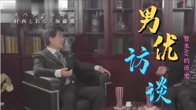 人气主播拼人气黑丝美腿摸着大骚穴呻吟挑逗让干爹更硬了